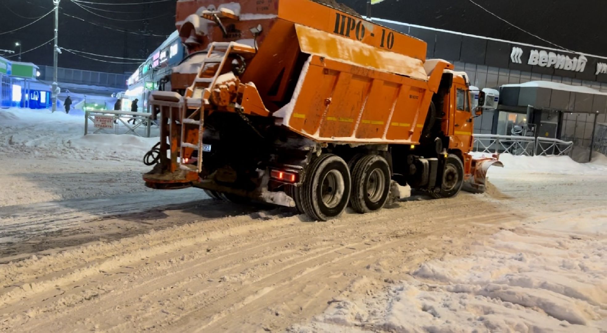наро-фоминск, наро-фоминский городской округ, циклон ольга, уборка снега,