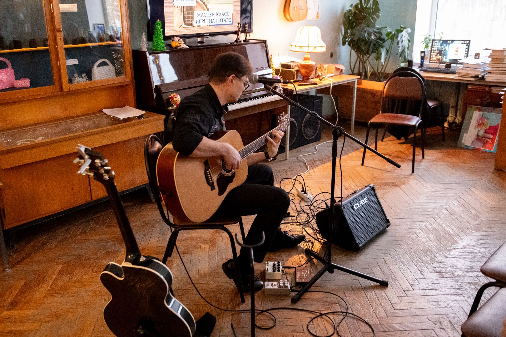 лыткарино, мастер-класс, гитара,