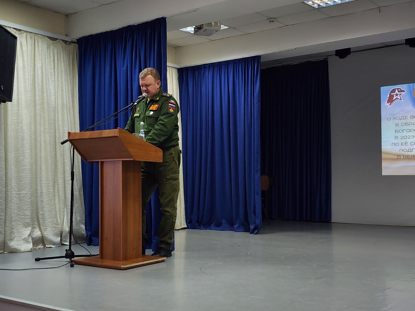 круглый стол, патриотика, Великая Отечественная война, Ногинск, Богородский городской округ,