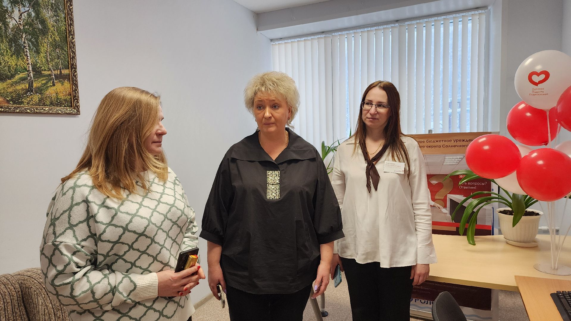 Солнечногорск, Тимоново, МФЦ, смарт центр, цифровая зона,