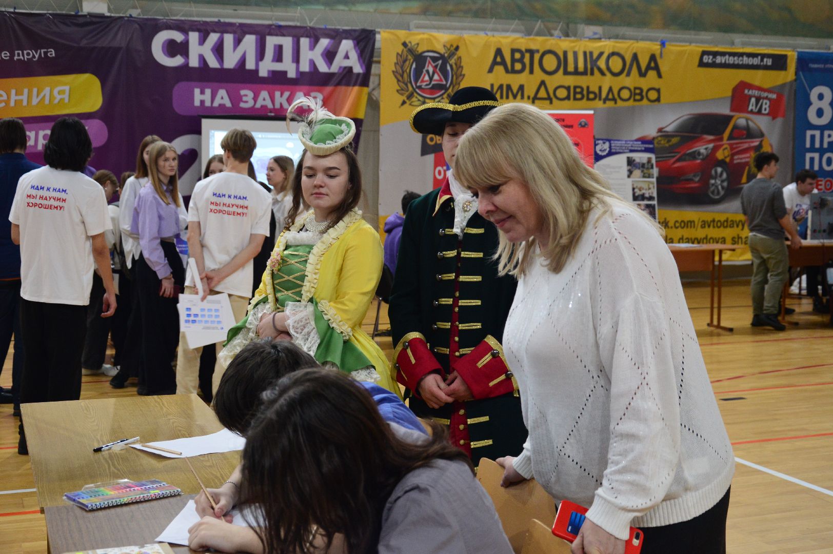 ярмарка вакансий, шатура, профориентация для школьников,