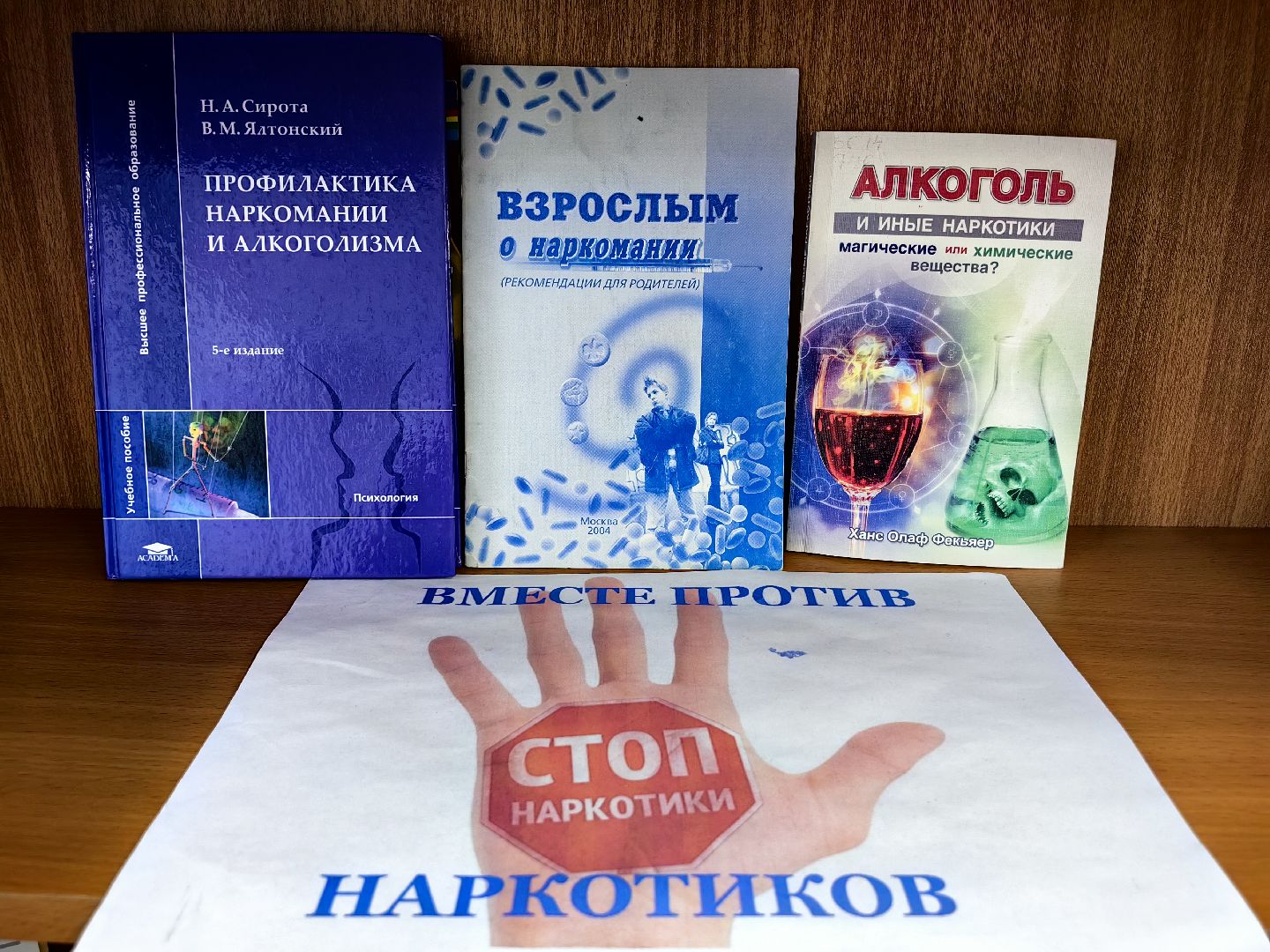 здоровье, подростки, курение, вред здоровью,
