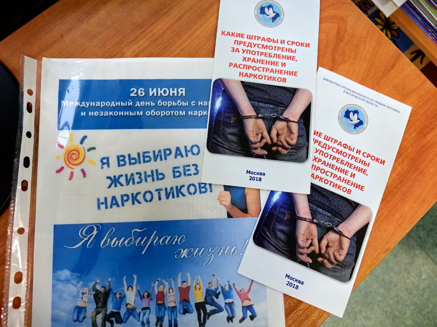 здоровье, подростки, курение, вред здоровью,