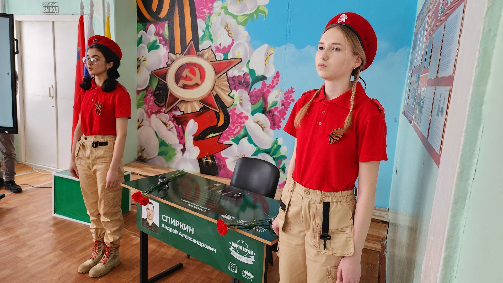 парта героя, Егорьевск, Подмосковье, московская область,