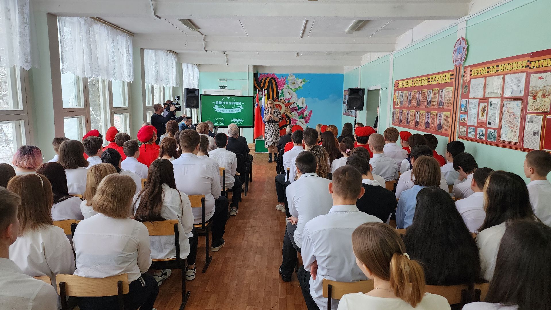 парта героя, Егорьевск, Подмосковье, московская область,