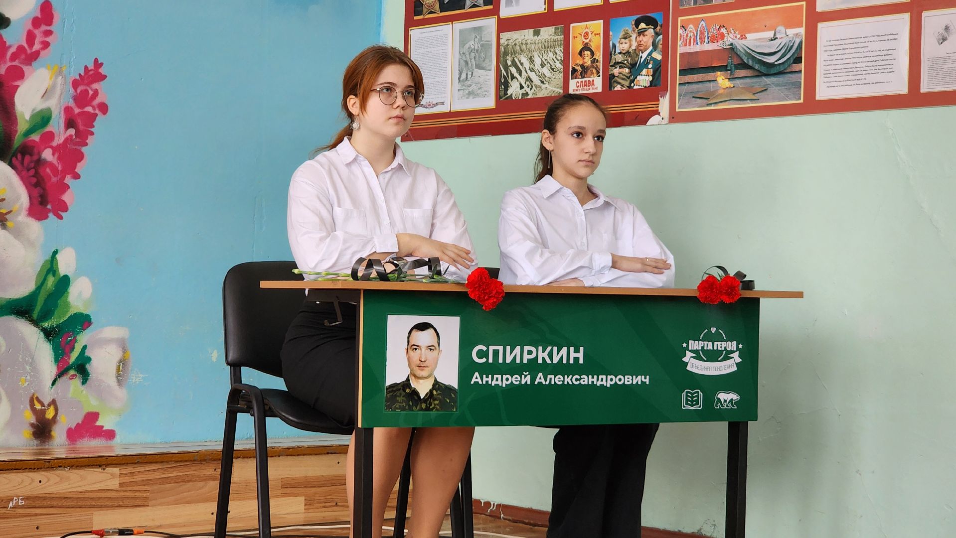 парта героя, Егорьевск, Подмосковье, московская область,