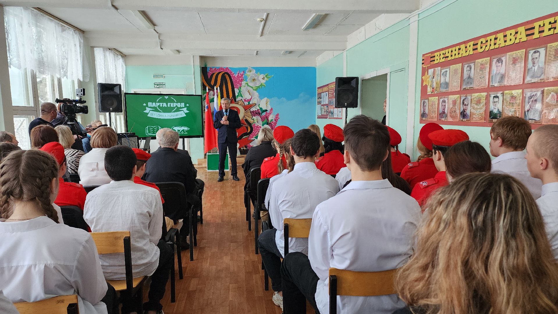 парта героя, Егорьевск, Подмосковье, московская область,