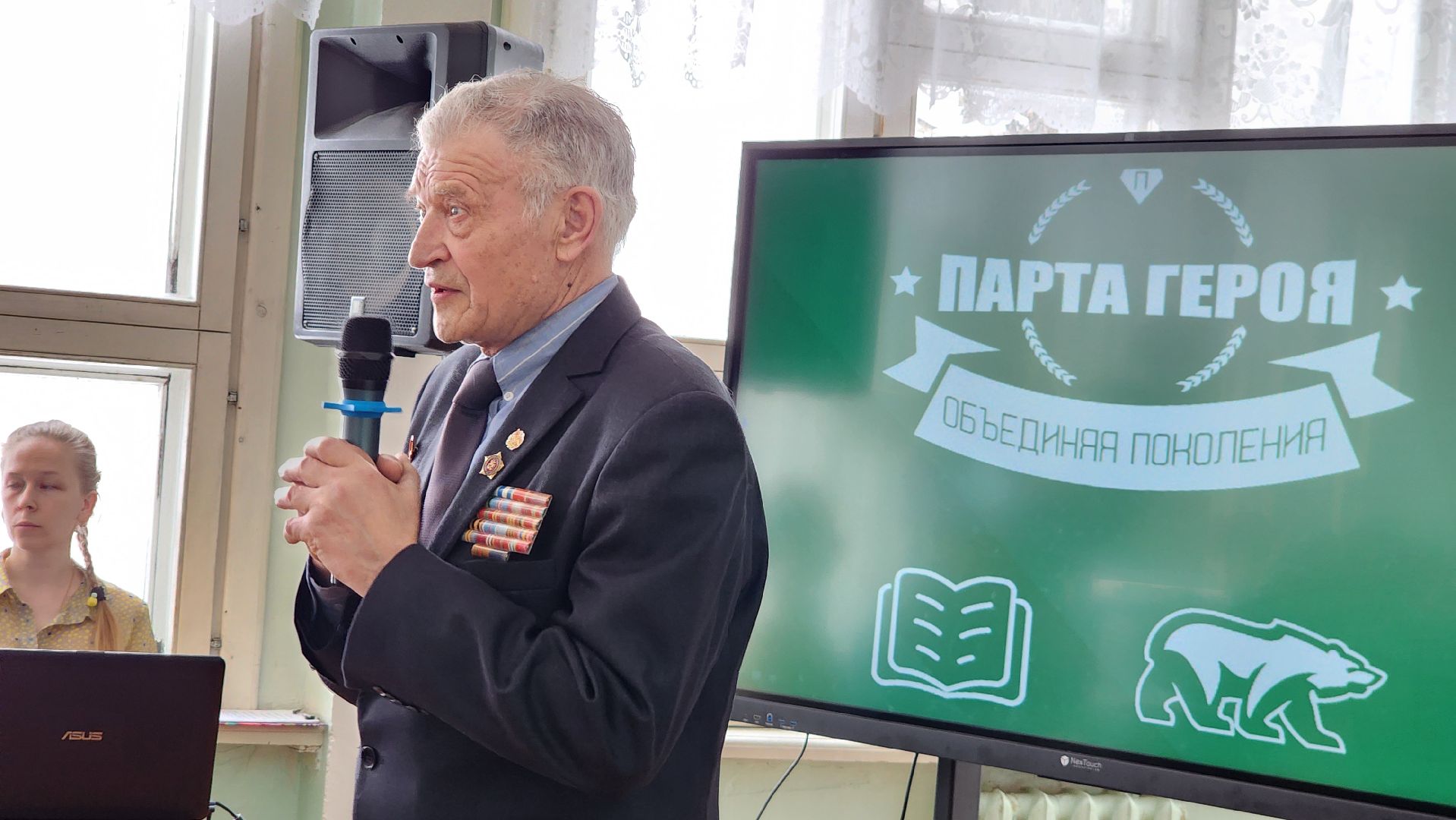 парта героя, Егорьевск, Подмосковье, московская область,