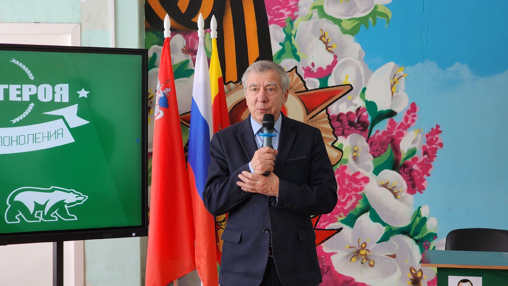 парта героя, Егорьевск, Подмосковье, московская область,