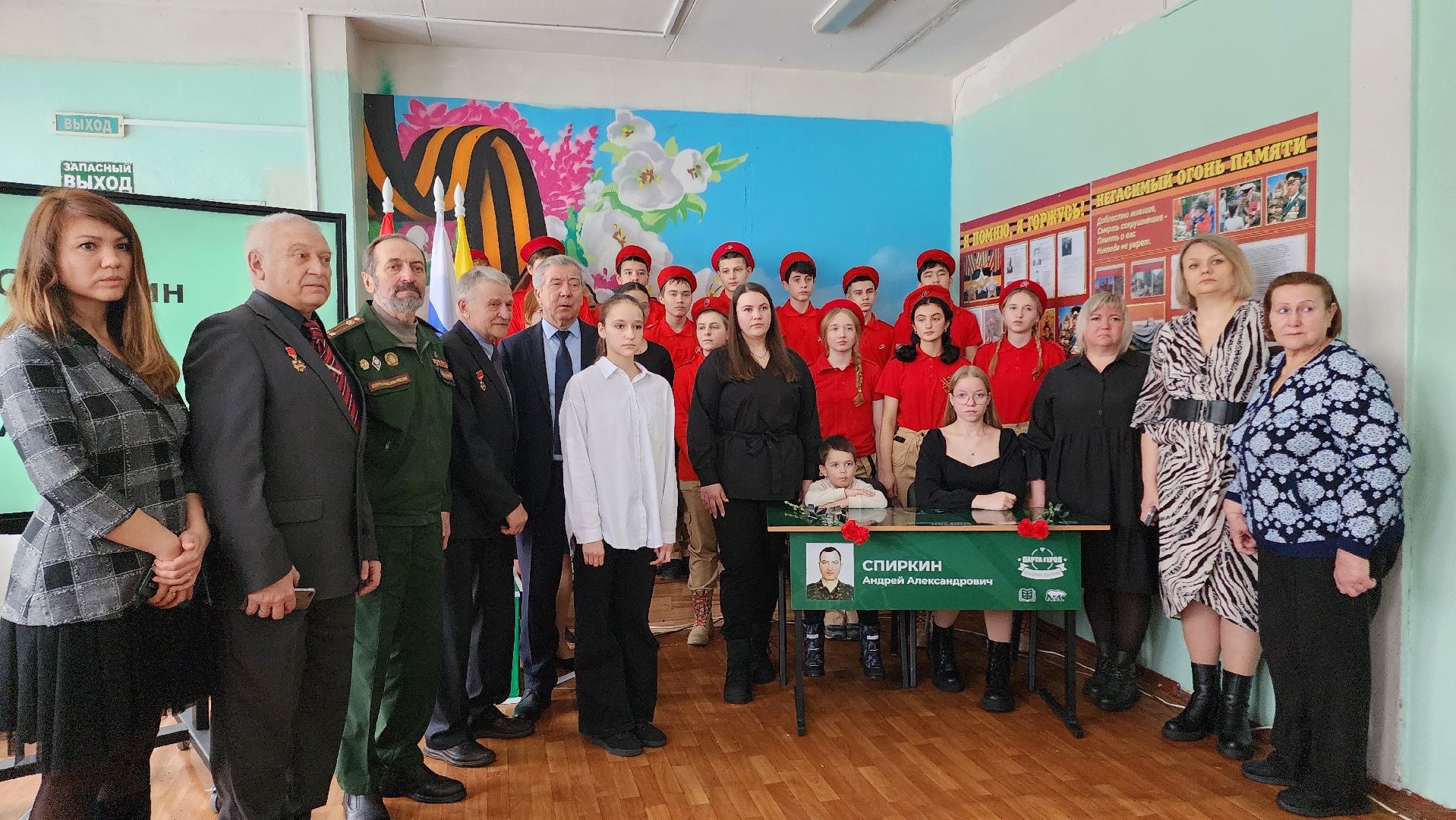 парта героя, Егорьевск, Подмосковье, московская область,