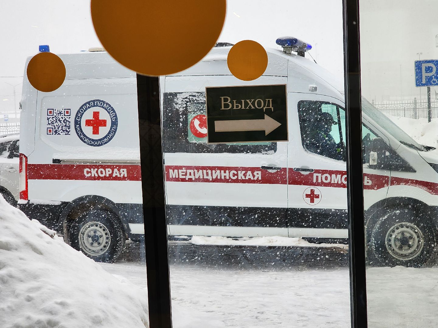 центр Бакулева, выездной прием, кардиология,