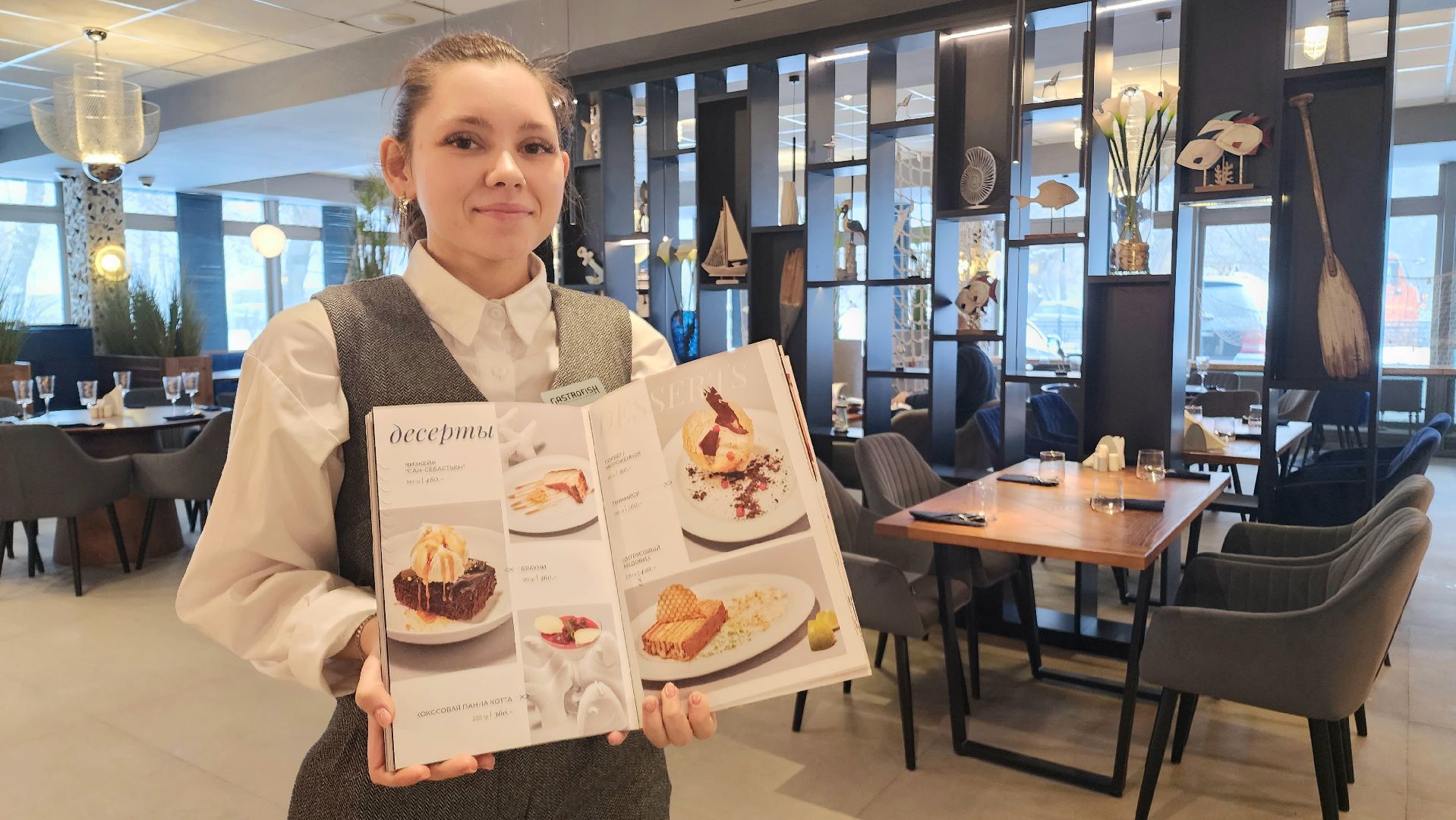 домодедово, подмосковье, Гастрофиш, Семейный ресторан, Комплексный обед, Рыбный ресторан, Мясной ресторан, скидка на меню, новый ресторан, Грильвич, сеть ресторанов,