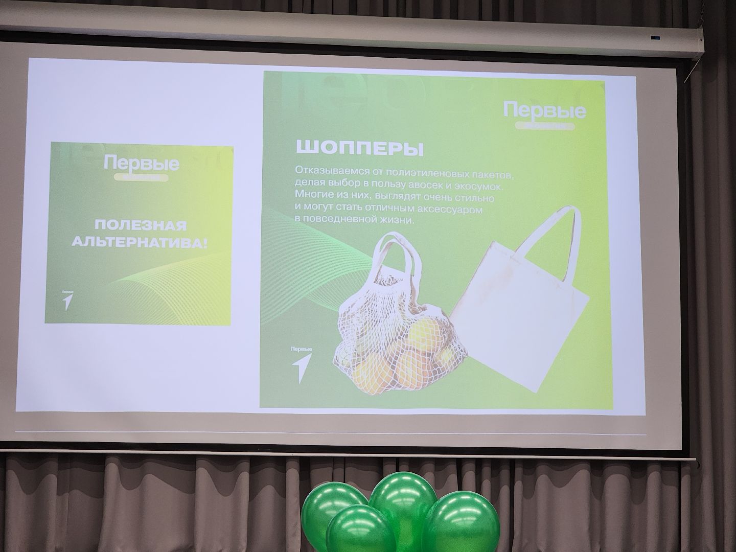 юннаты, движение первых,