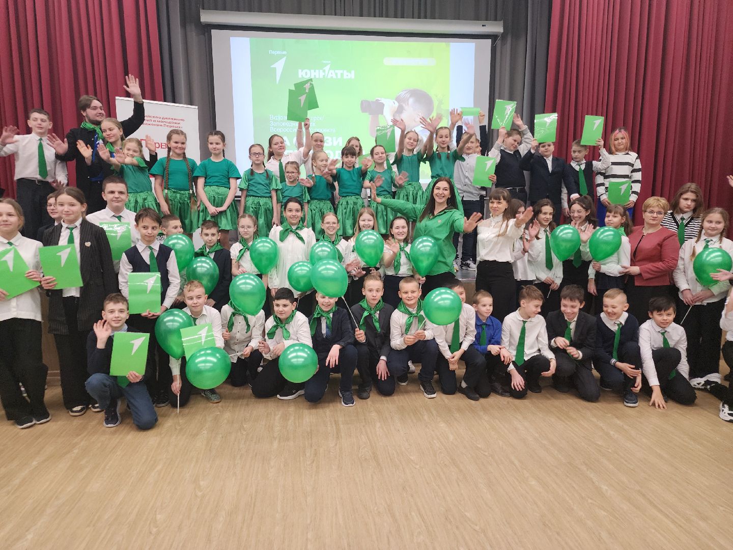 юннаты, движение первых,