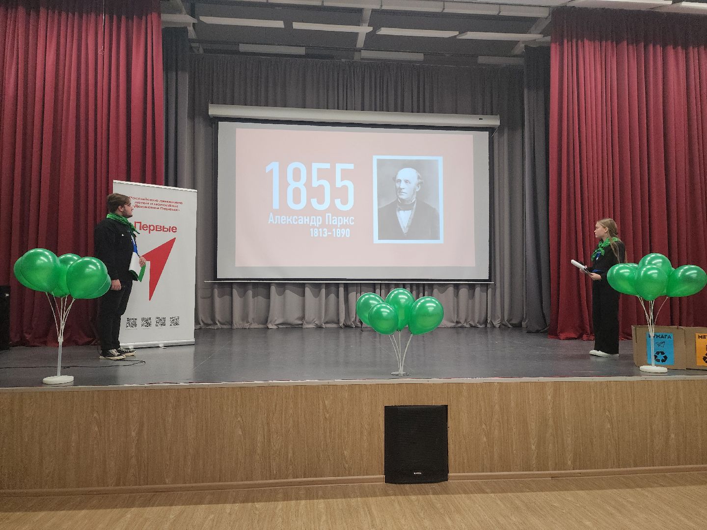 юннаты, движение первых,