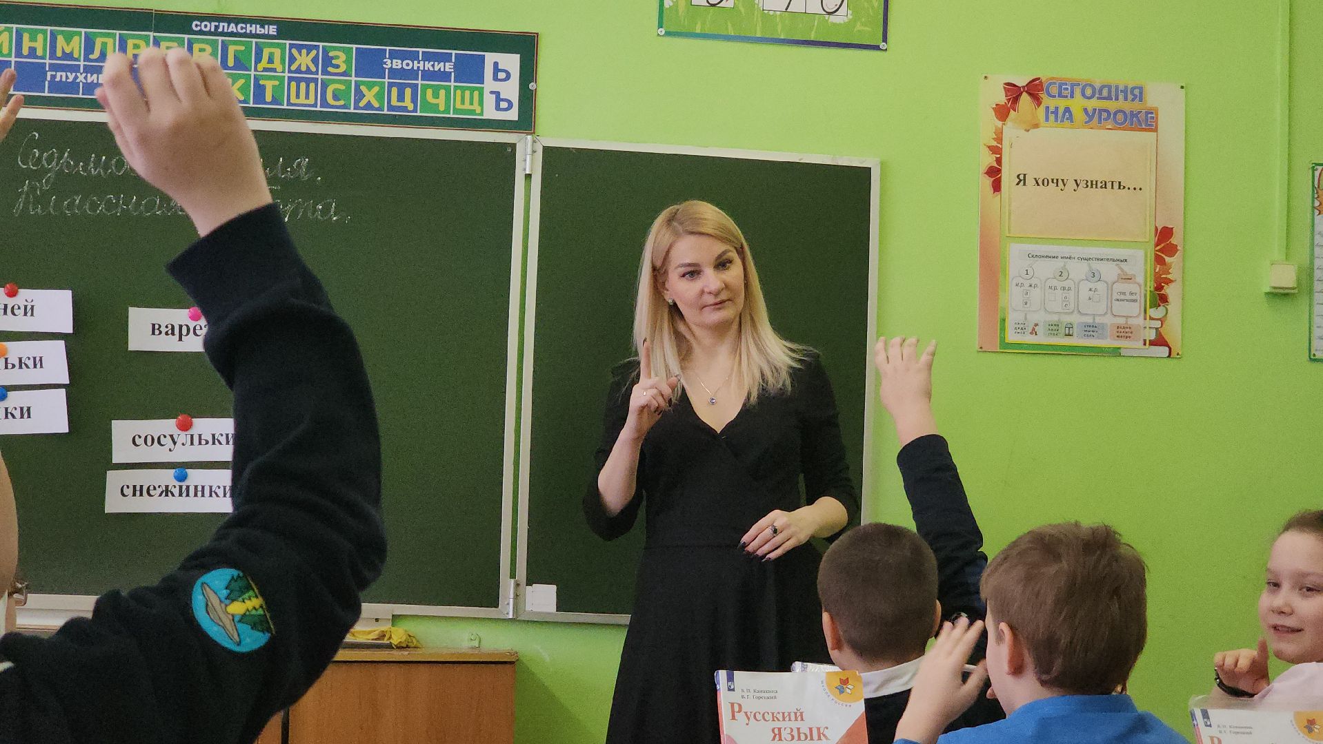 Павловский Посад, городского округ павловский посад, Учитель, педагог года, Конкурс, Большие дворы,