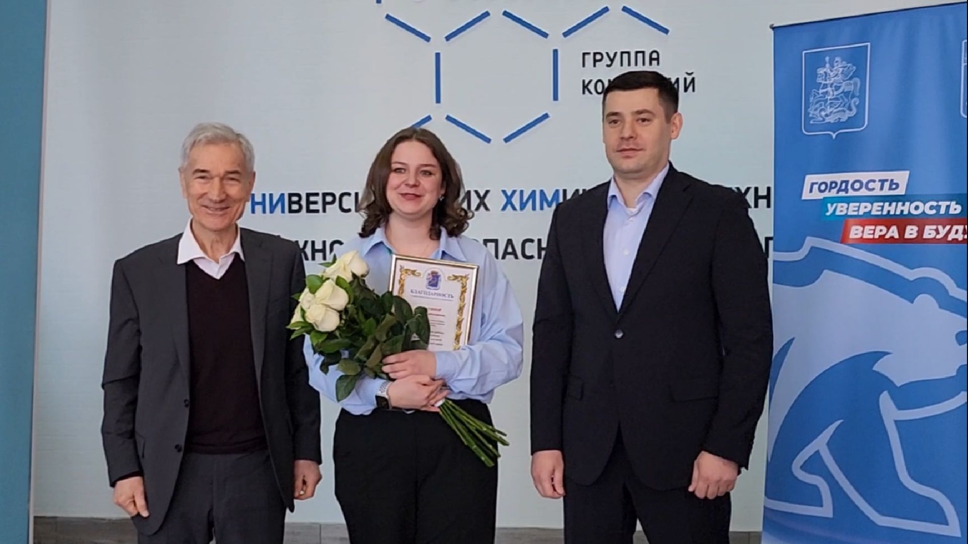 подольск, экономика, Наука,