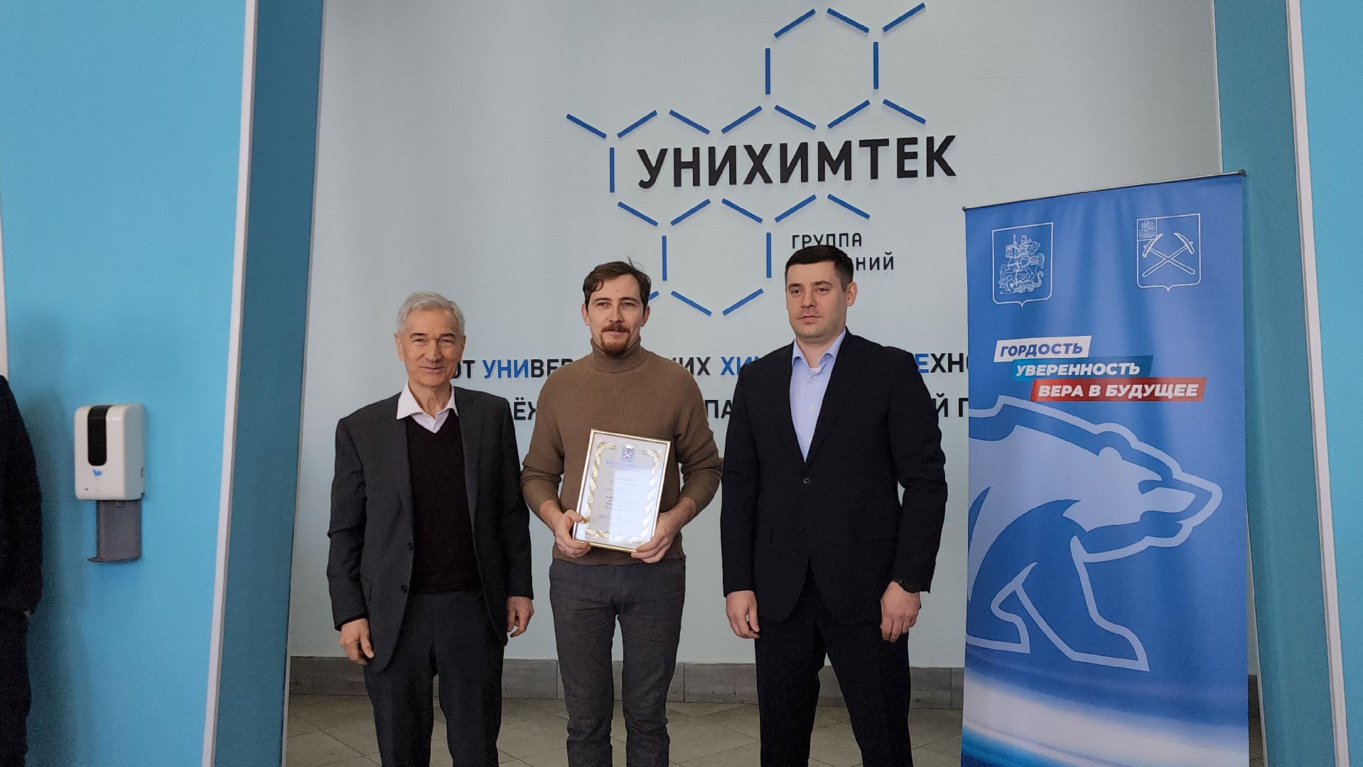 подольск, экономика, Наука,