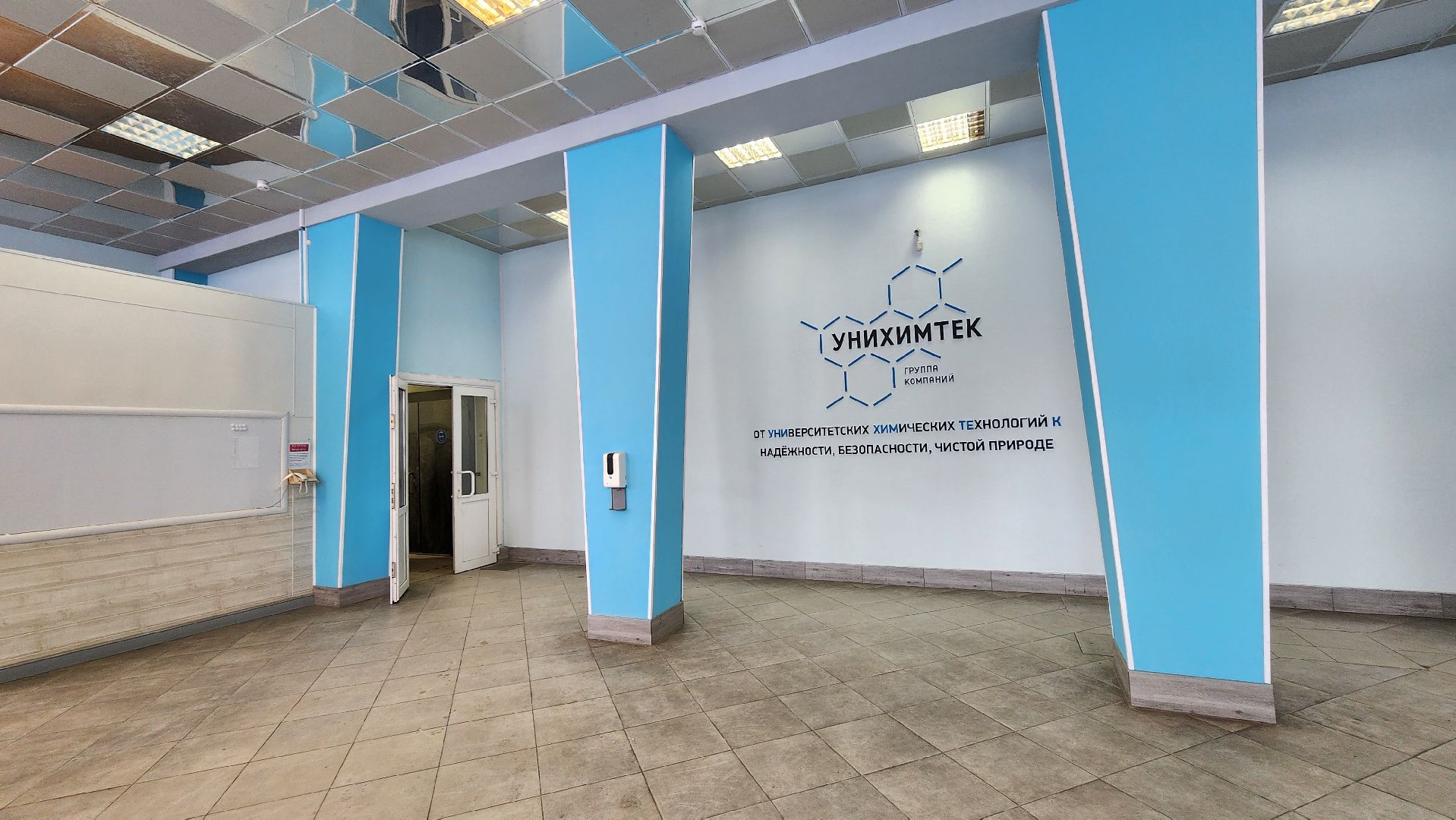 подольск, экономика, Наука,