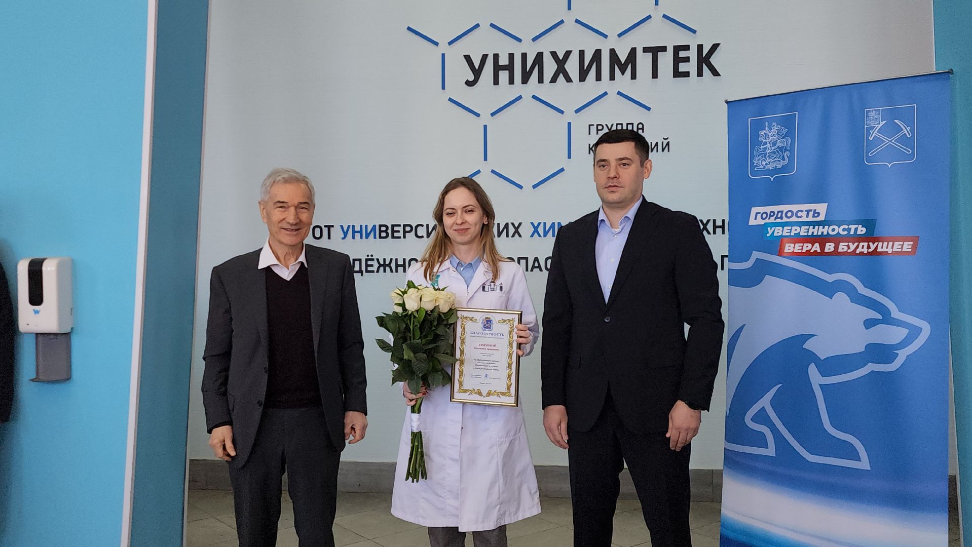 подольск, экономика, Наука,