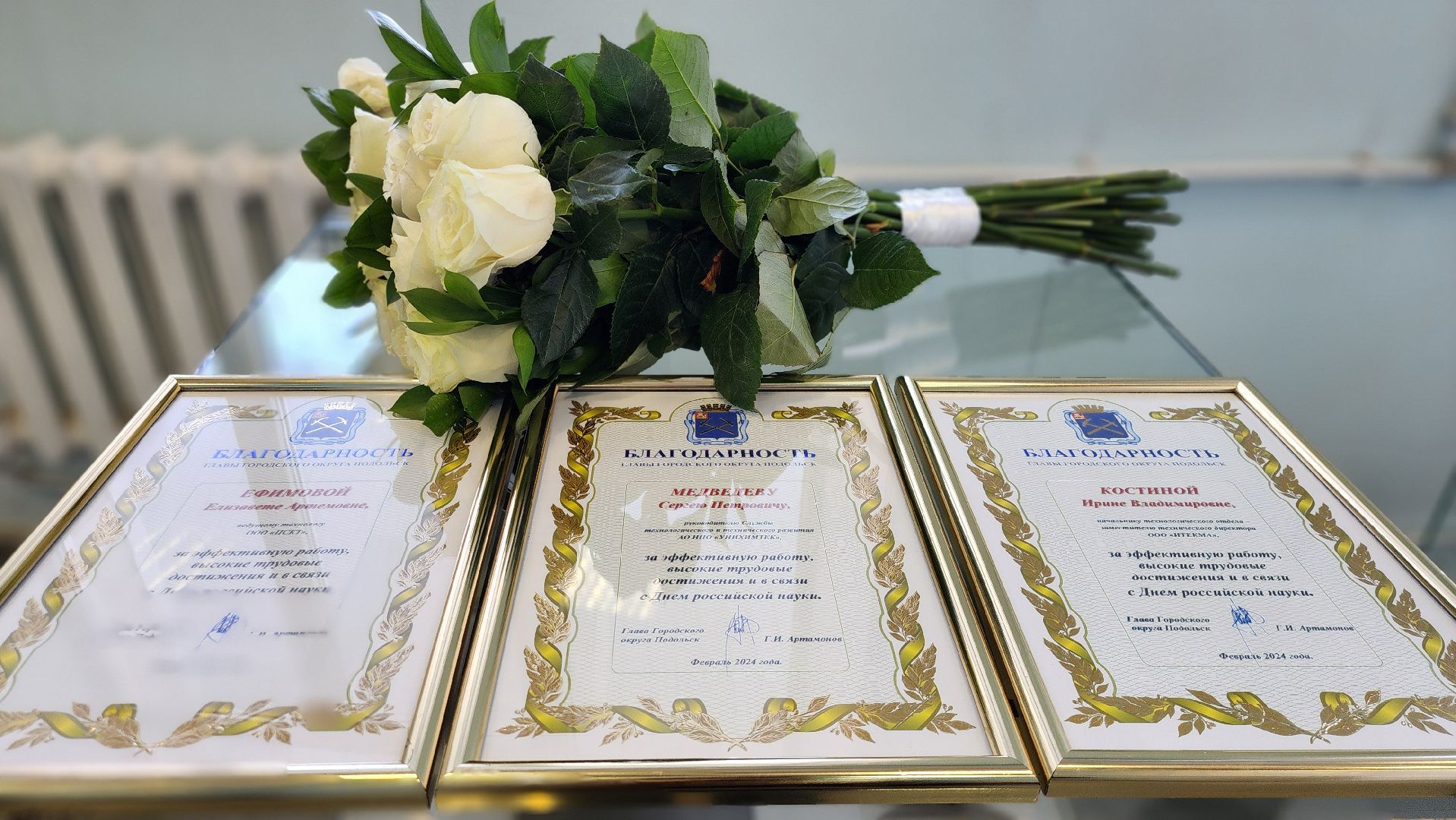 подольск, экономика, Наука,