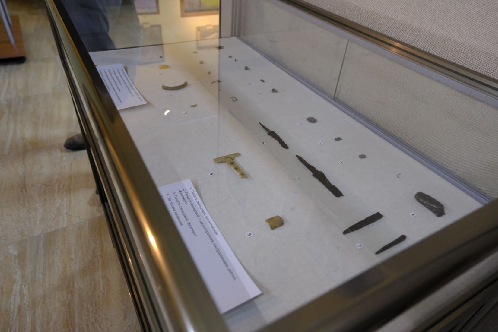 пущино, археологические находки,