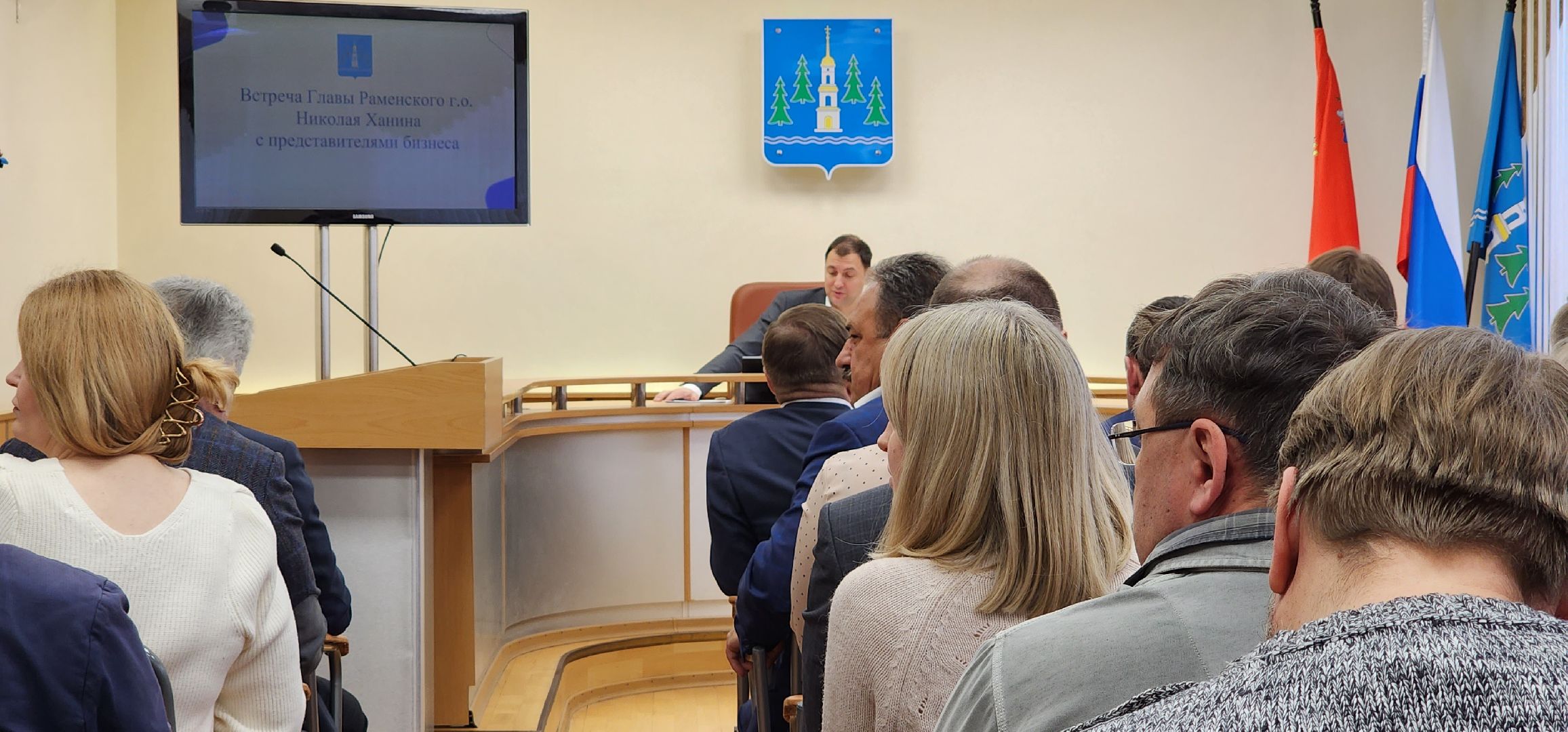 раменское, экономика, встреча главы округа с предпринимателями,