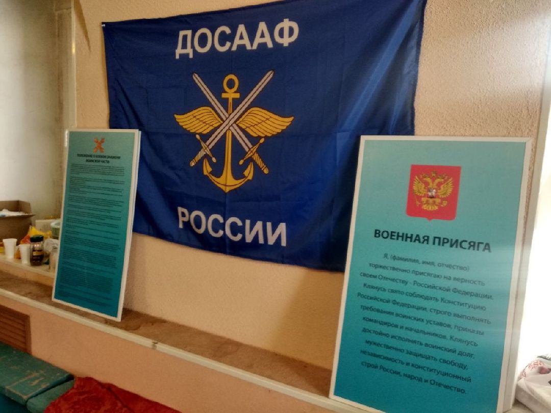 Дмитров, Парк Патриот Медиа, Школа юных корреспондентов Юнармии