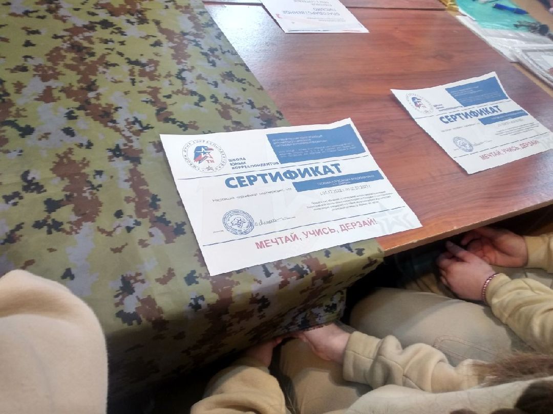 Дмитров, Парк Патриот Медиа, Школа юных корреспондентов Юнармии