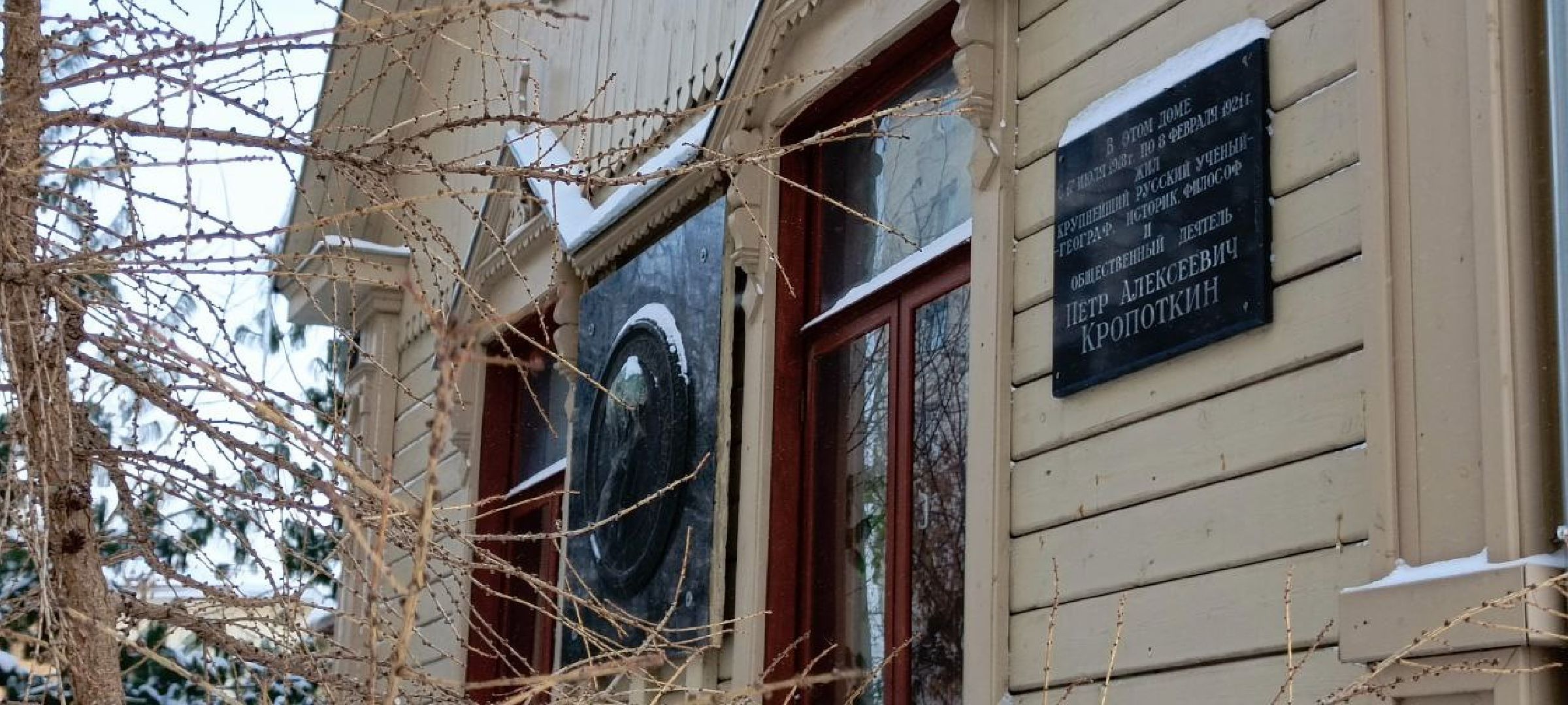 Дмитров, Петр Кропоткин, Краевед Алексей Поливанов,