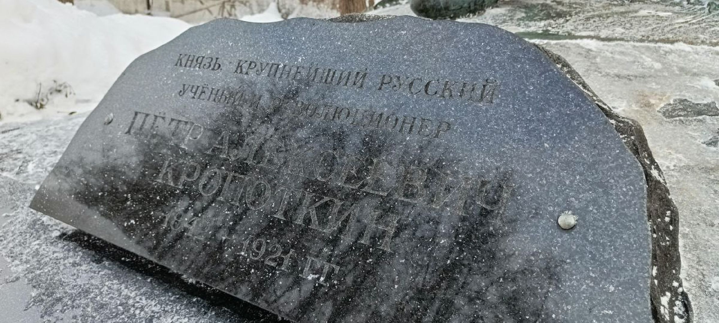 Дмитров, Петр Кропоткин, Краевед Алексей Поливанов,