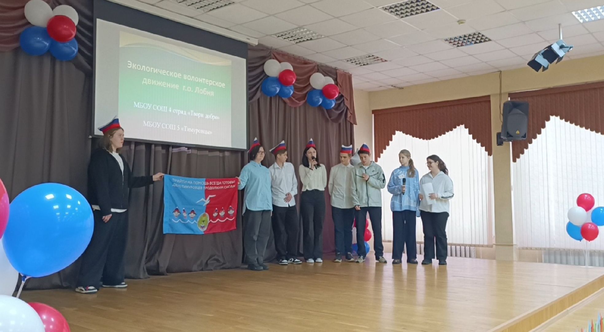 волонтеры, слет, лобня,