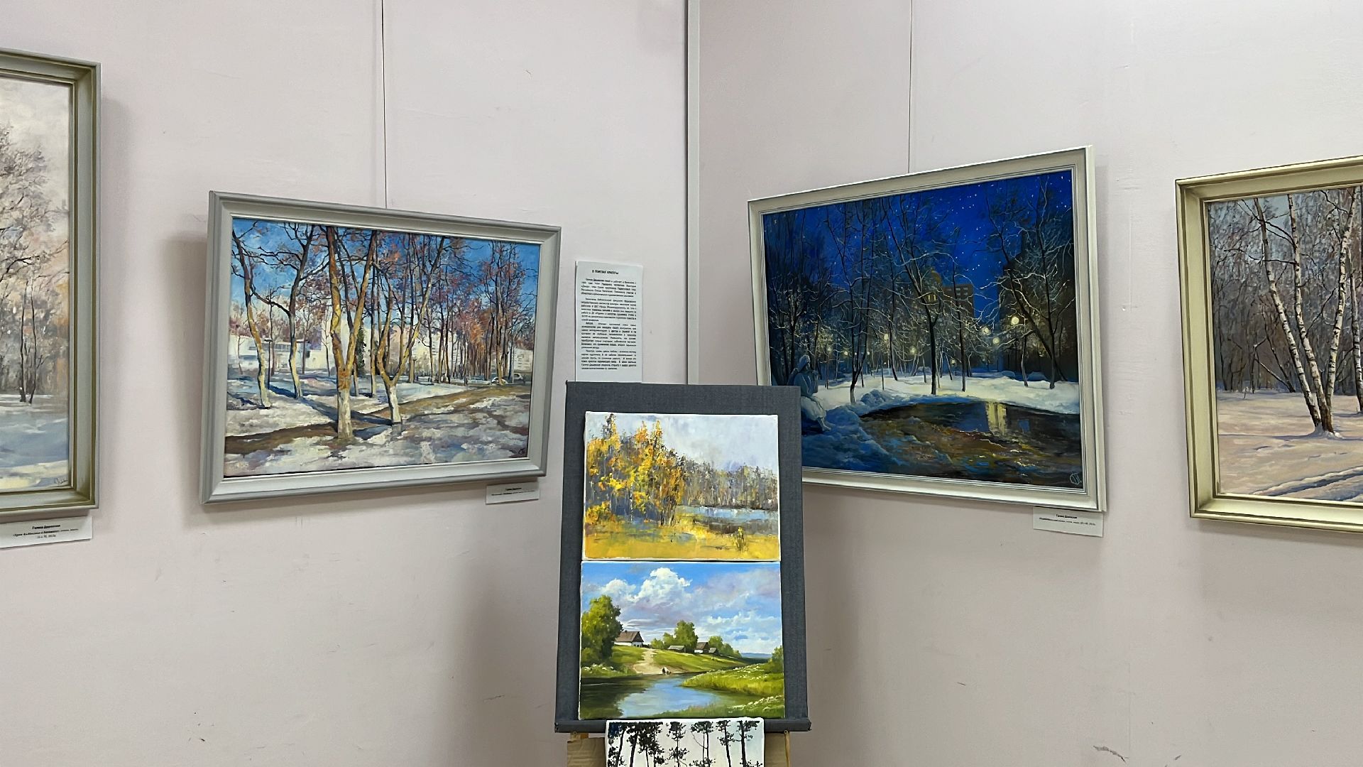 выставка, картины, художественная выставка, художники подмосковья,