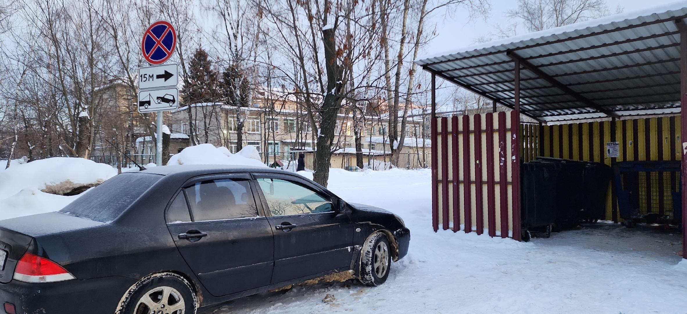 электросталь, мой город, уборка мусора, вывоз мусора, вывоз тко, дворовая территория, пдд, дорожные знаки,