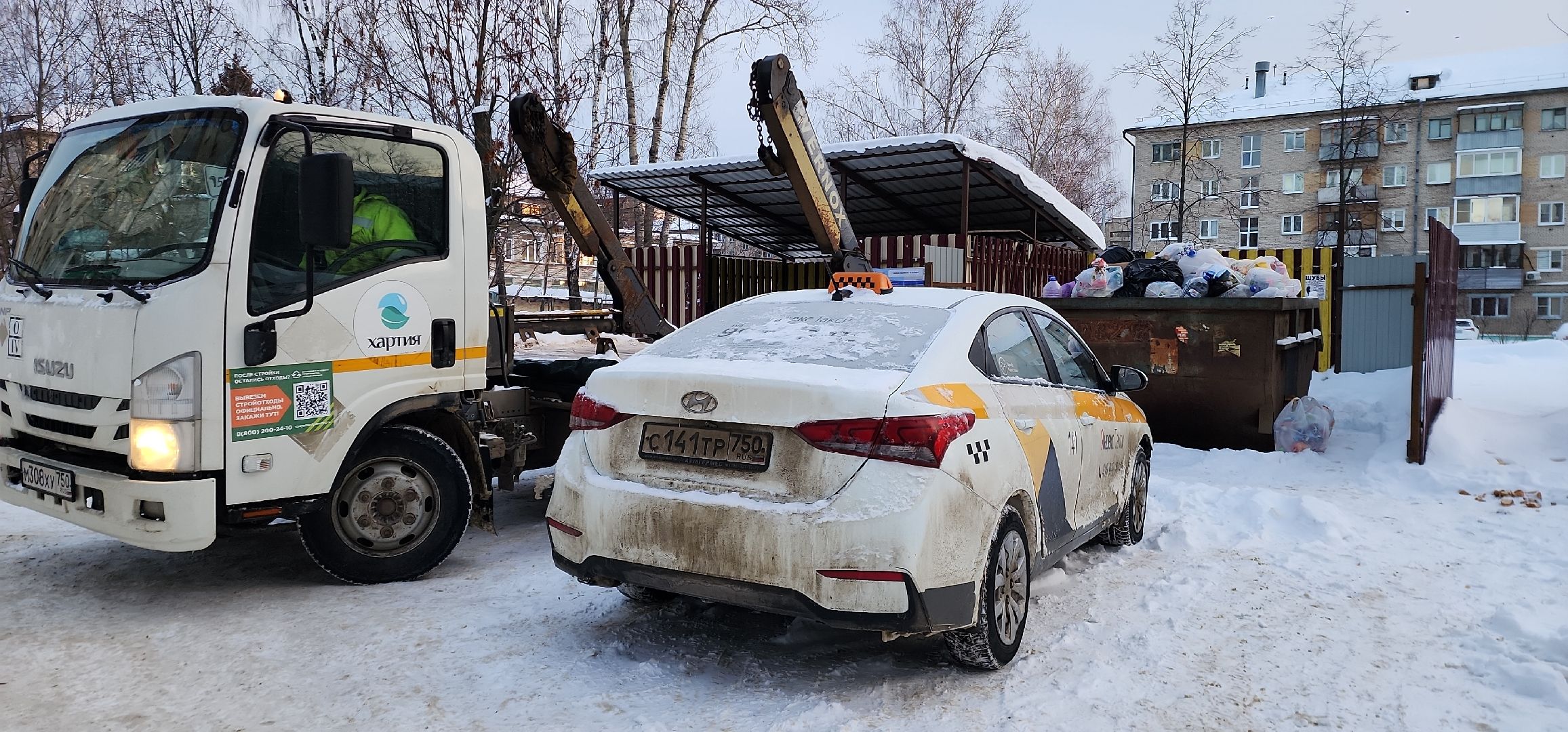 электросталь, мой город, уборка мусора, вывоз мусора, вывоз тко, дворовая территория, пдд, дорожные знаки,