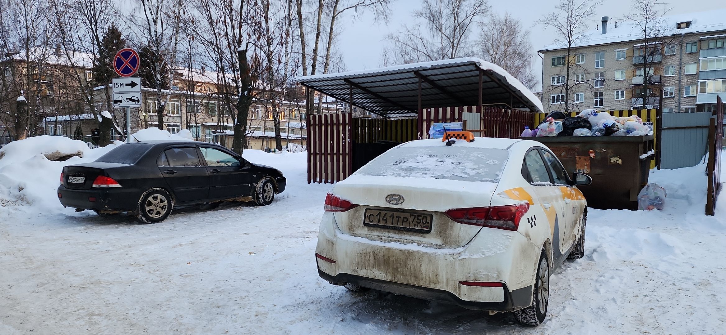 электросталь, мой город, уборка мусора, вывоз мусора, вывоз тко, дворовая территория, пдд, дорожные знаки,