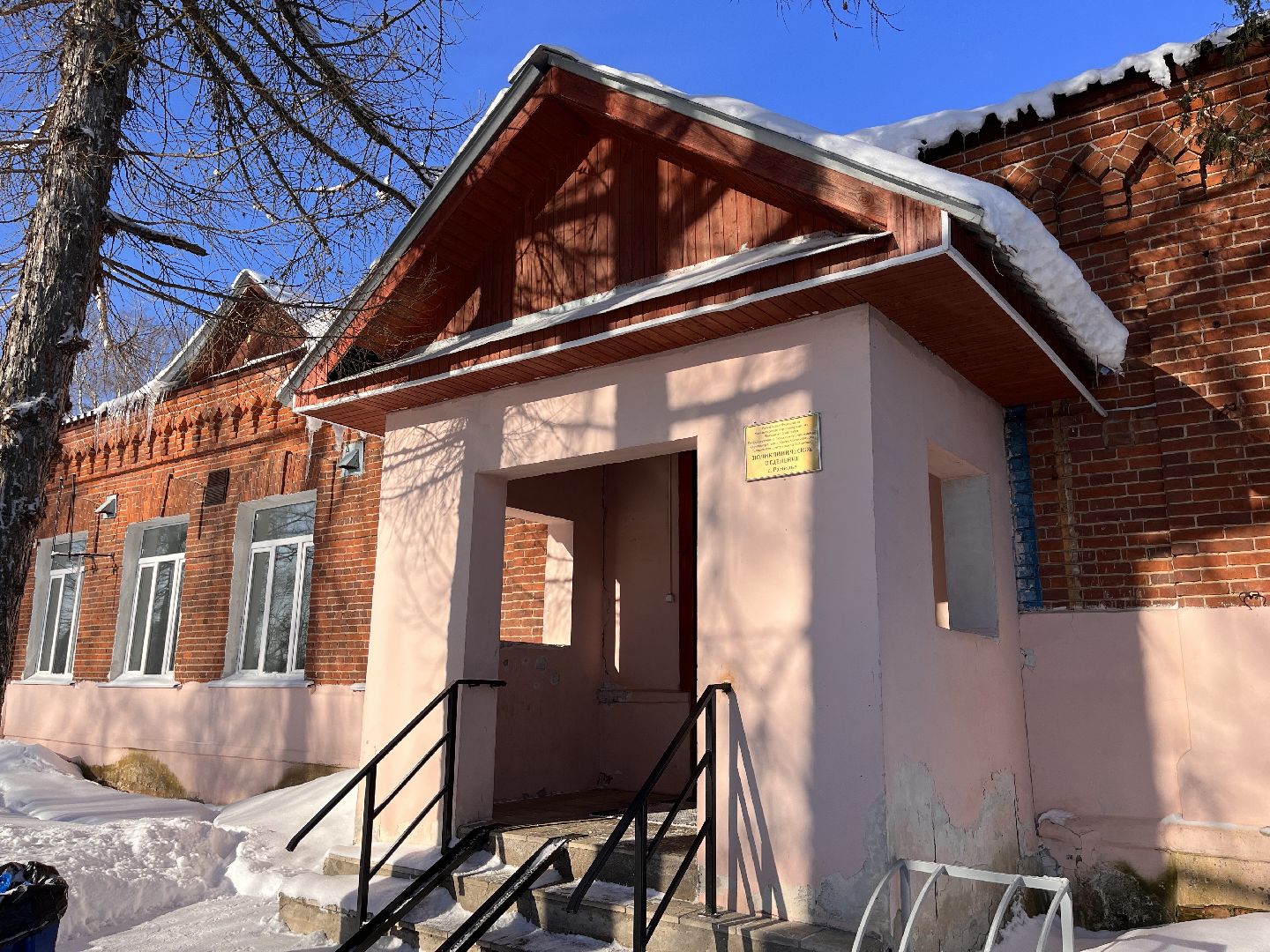 шаховская, стоматология, врач, медицина, врач на селе,