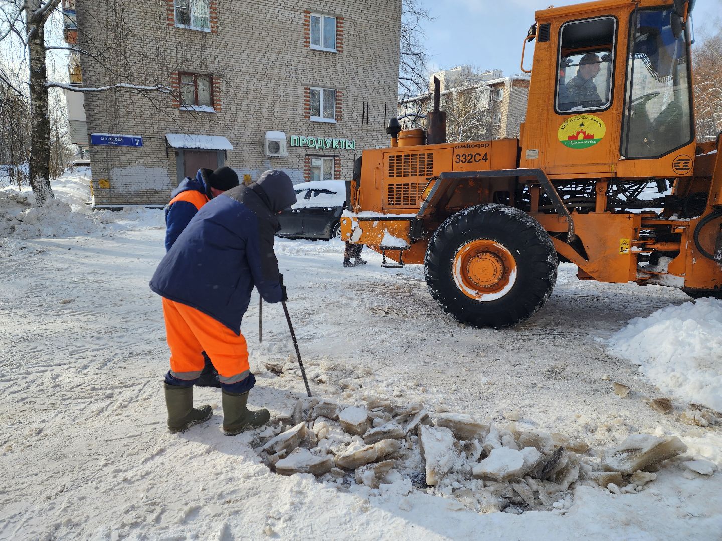 красноармейск, г.о. пушкинский, уборка дворов, вывоз снега,