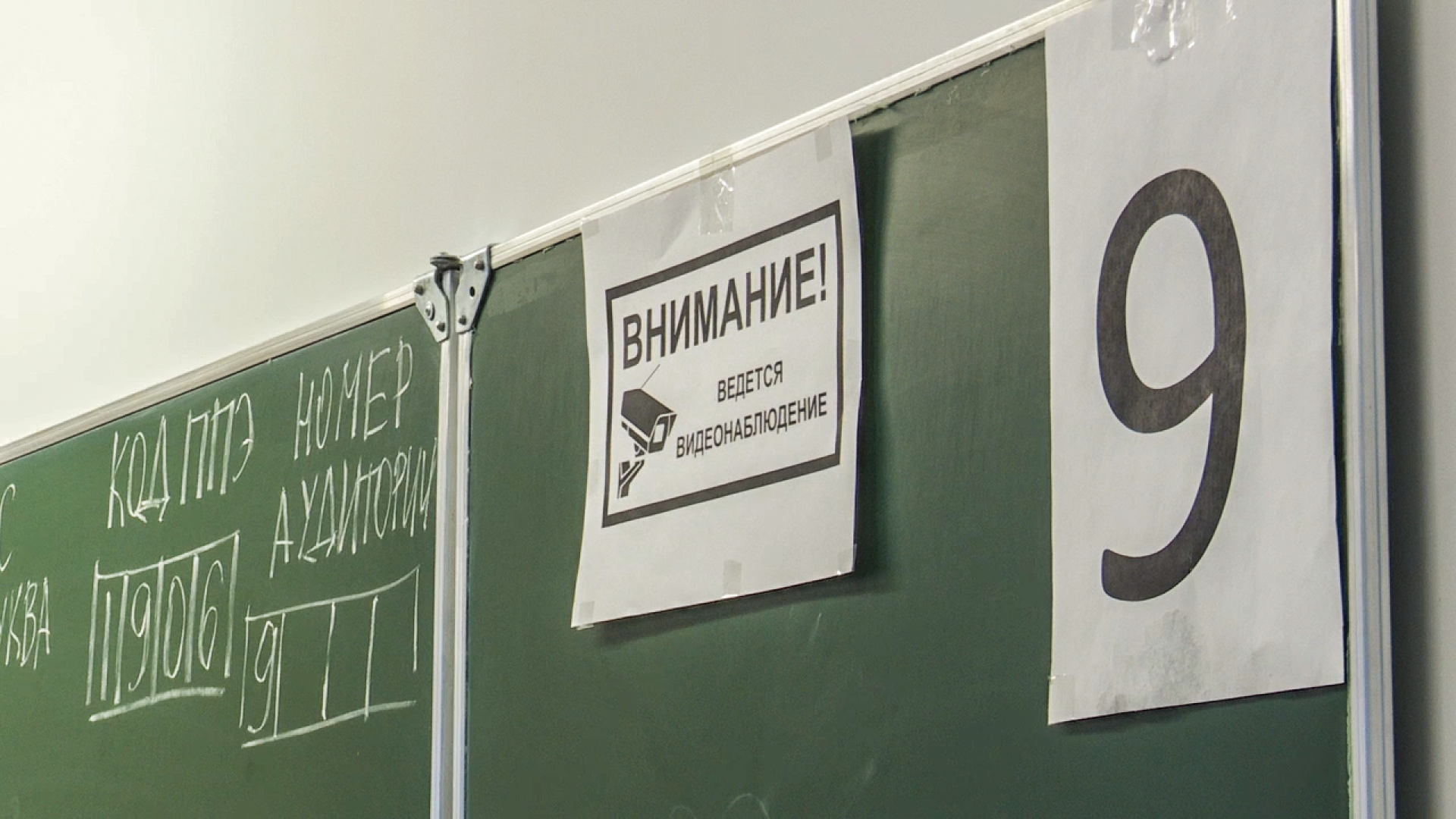 Клин, общество, школьники, образование, ЕГЭ,