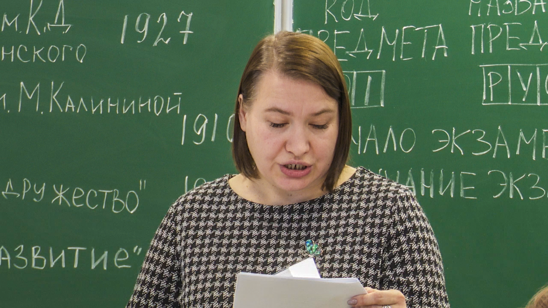 Клин, общество, школьники, образование, ЕГЭ,