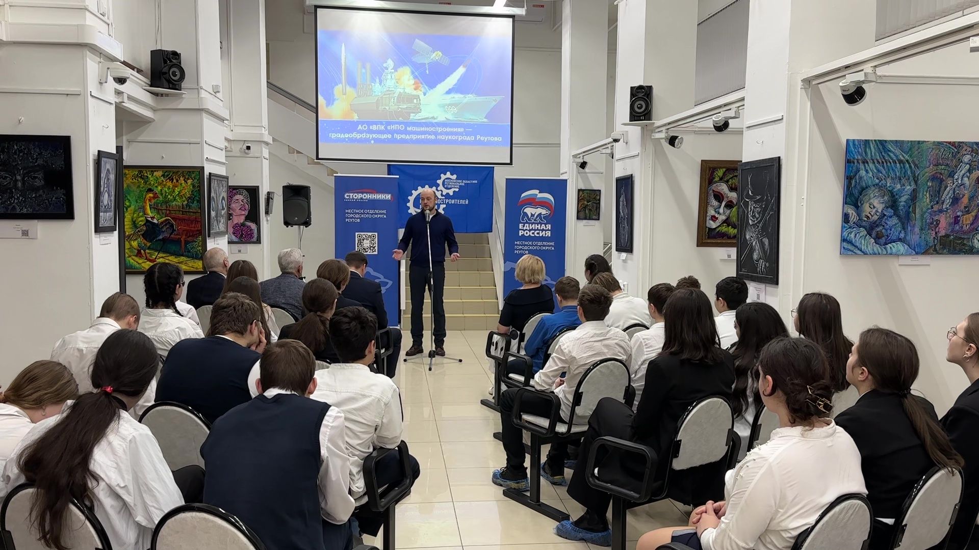 Реутов, НПО, НПО машиностроения, фрагмент ракеты, Протон-М, изобретения, разработки, главный экспонат,