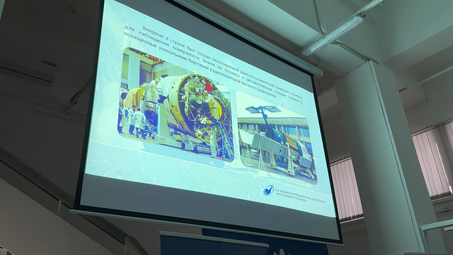 Реутов, НПО, НПО машиностроения, фрагмент ракеты, Протон-М, изобретения, разработки, главный экспонат,