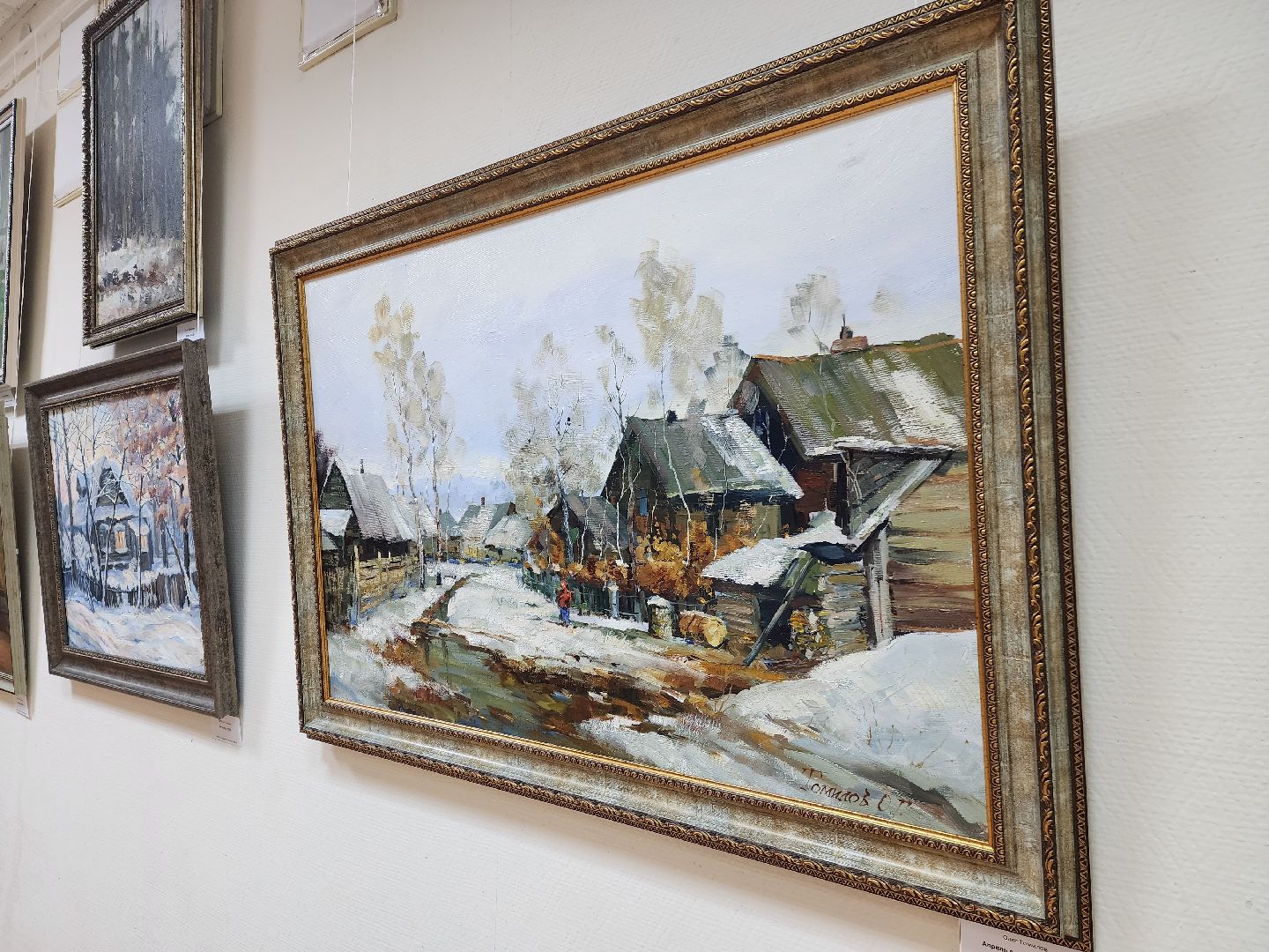 красноармейск, г.о. пушкинский, художественная выставка, художники Подмосковья,