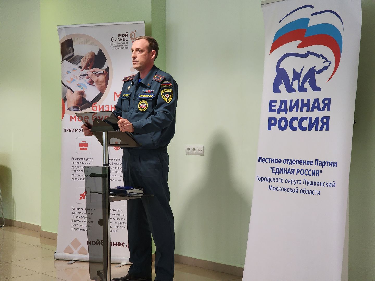 пушкино, бизнес встреча, предприниматели,