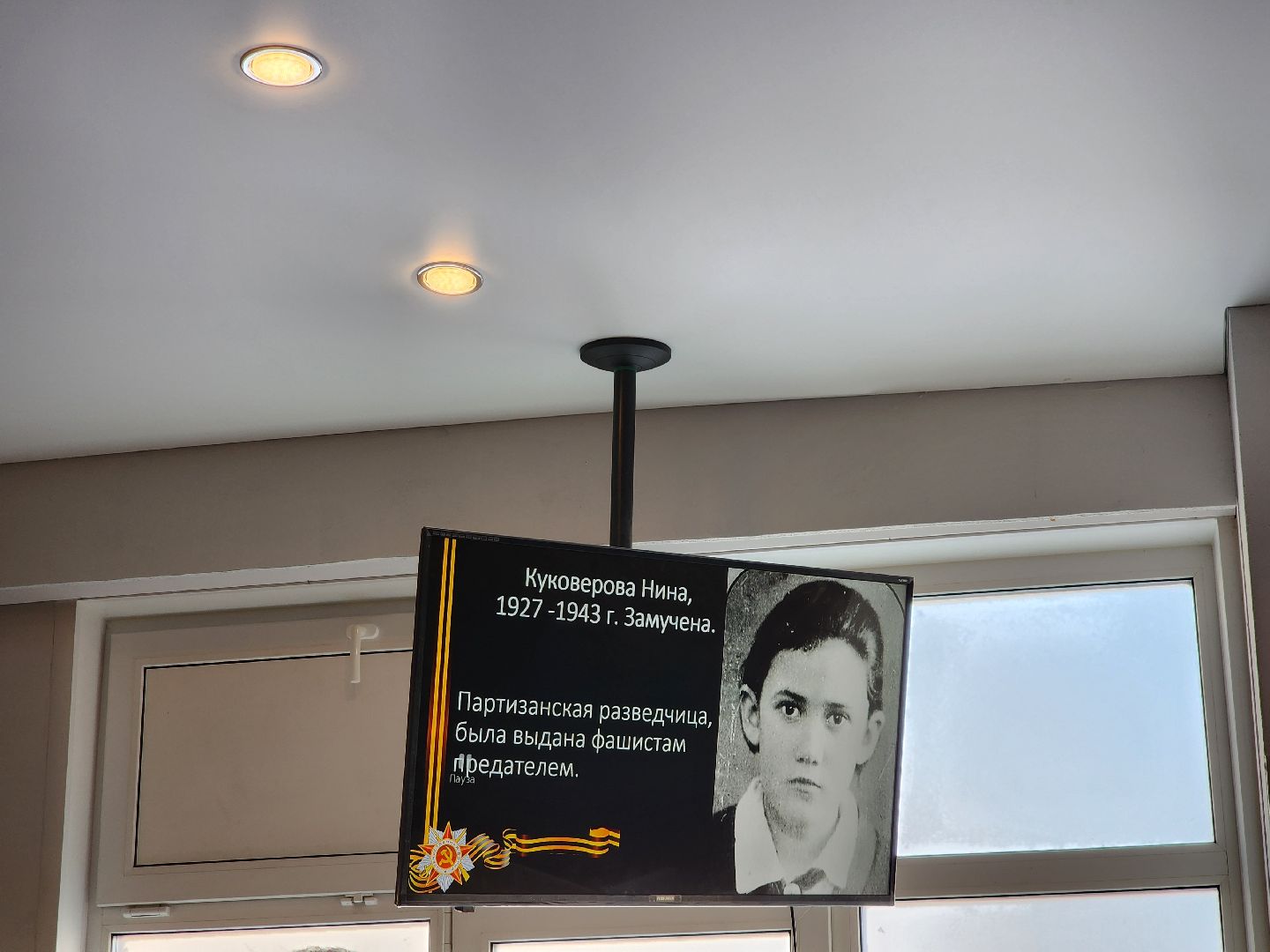 подольск, школа, патриотизм, герои,