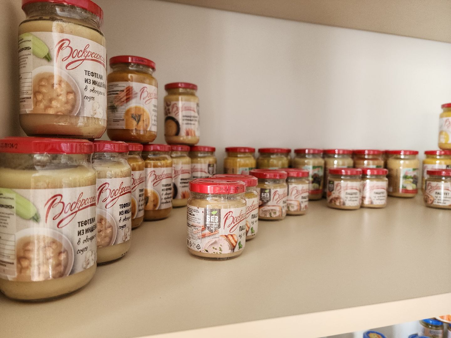 воскресенск, экономика, детское питание, бизнес,