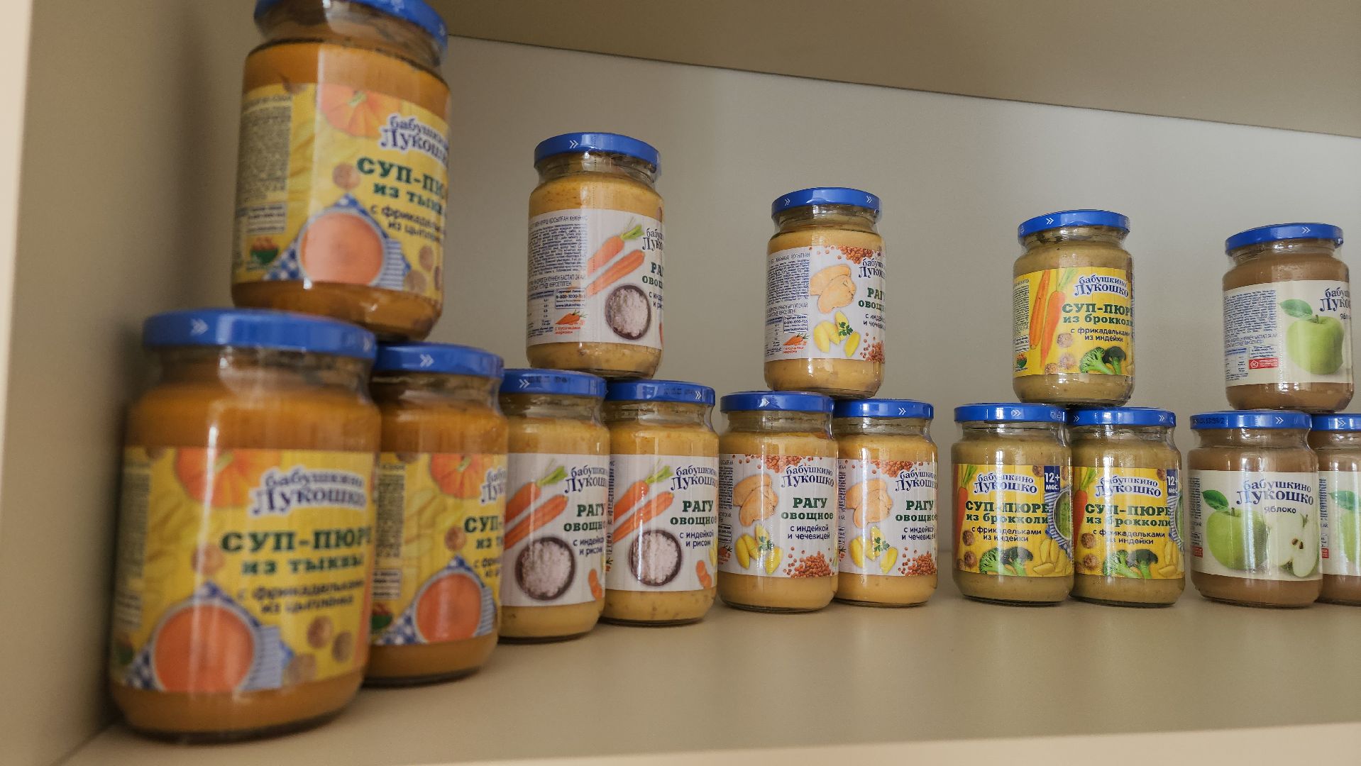 воскресенск, экономика, детское питание, бизнес,