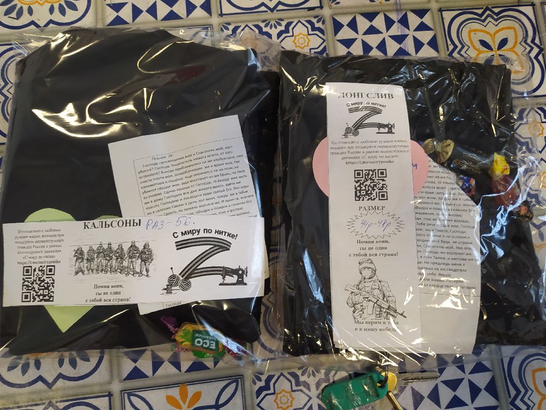 Волонтёрство, СВО, госпиталь, аппарат Илизарова