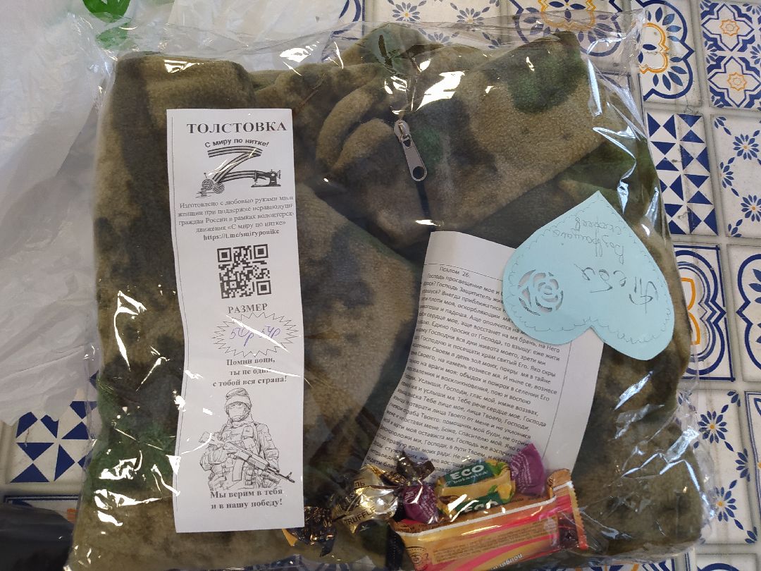 Волонтёрство, СВО, госпиталь, аппарат Илизарова