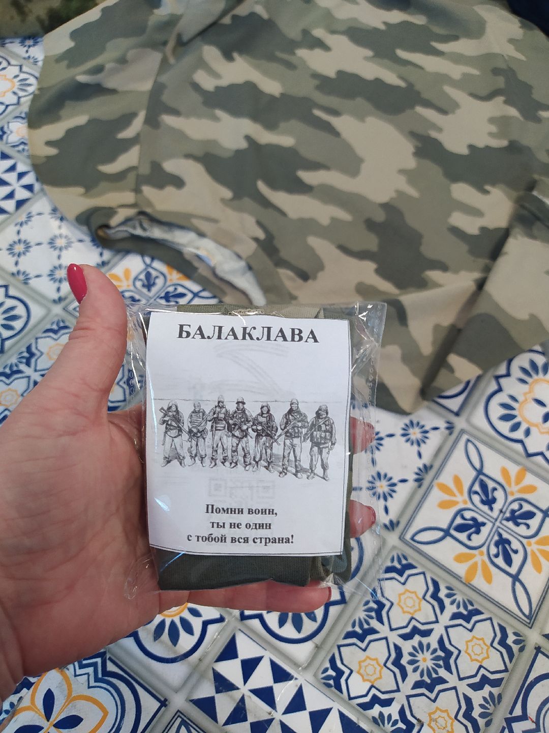 Волонтёрство, СВО, госпиталь, аппарат Илизарова